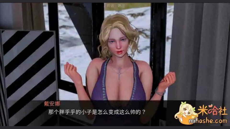 欲望村 场景演出 演示图 7