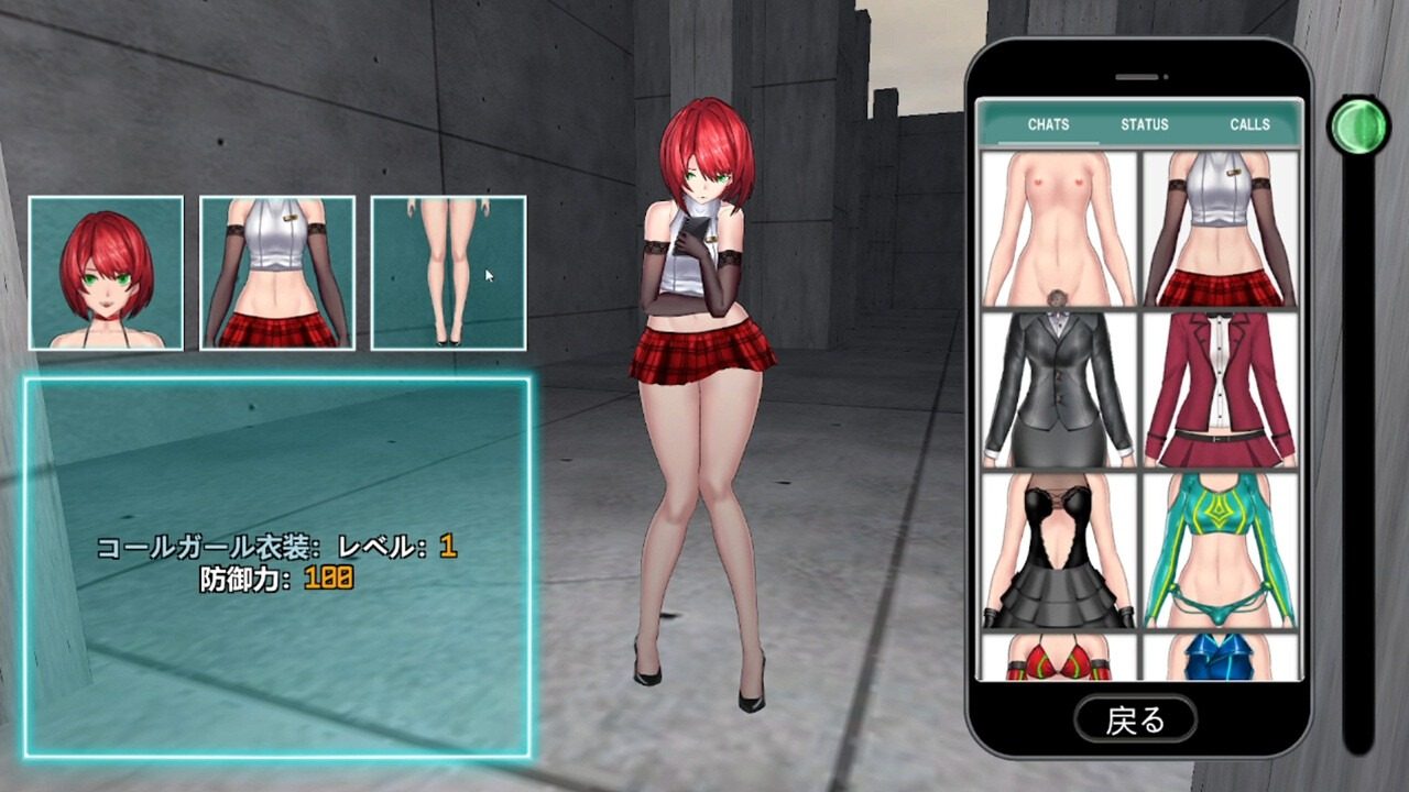 女体化装置Ver 支线内容 详情图 1
