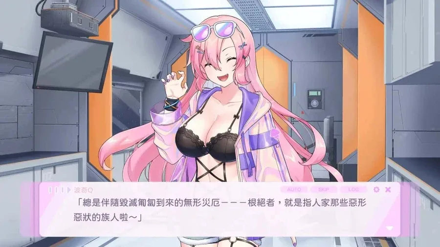 暴食的怪兽公主：惑星美食之旅 玩法展示 页面配图