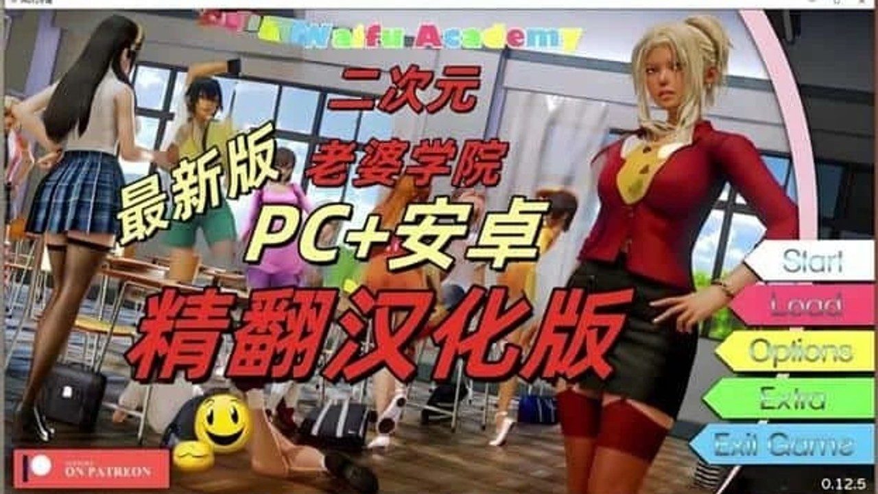 二次元老婆学院_Waifu Academy 玩法展示 演示图 1