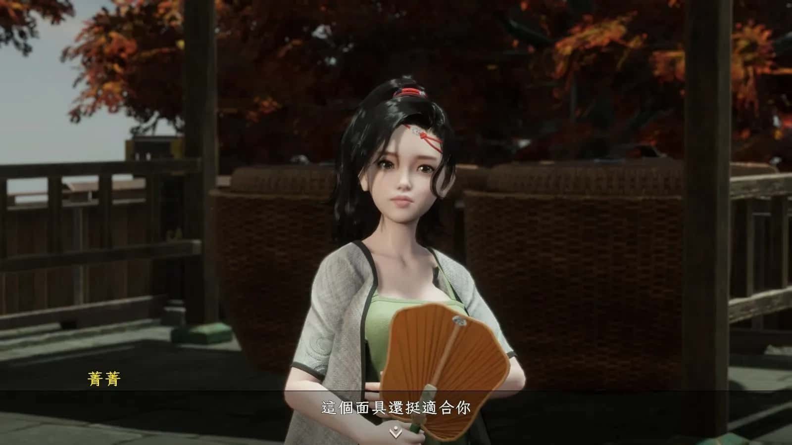 极品采花郎 支线内容 专题图 2