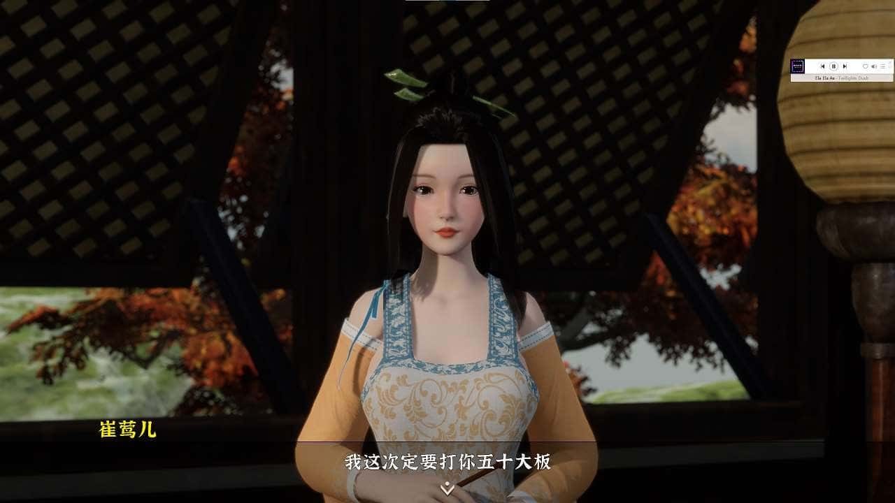 极品采花郎 任务推进 专题图 6