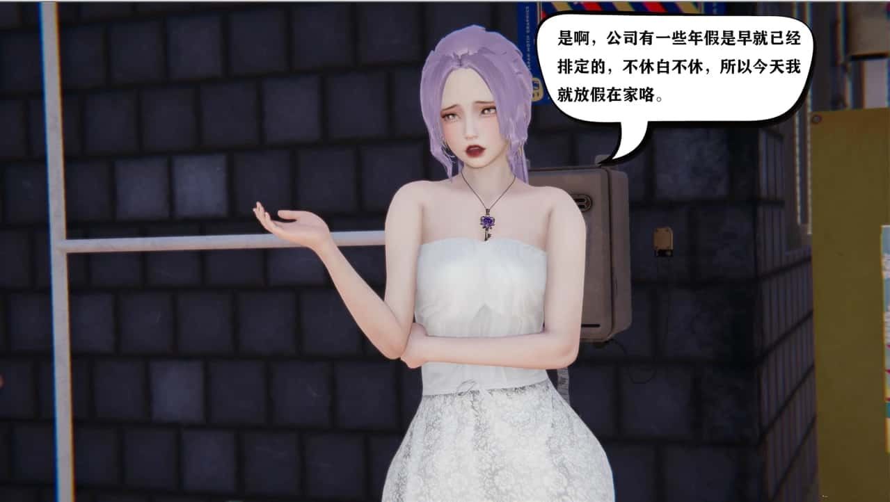 少年阿宾 场景演出 预览图 2