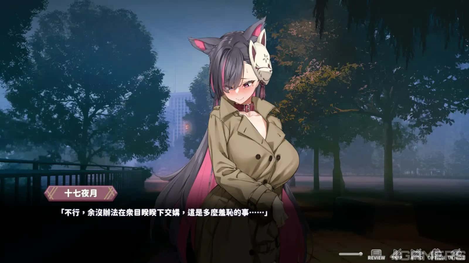 妖狐的深夜直播 PC游戏 资料图 3