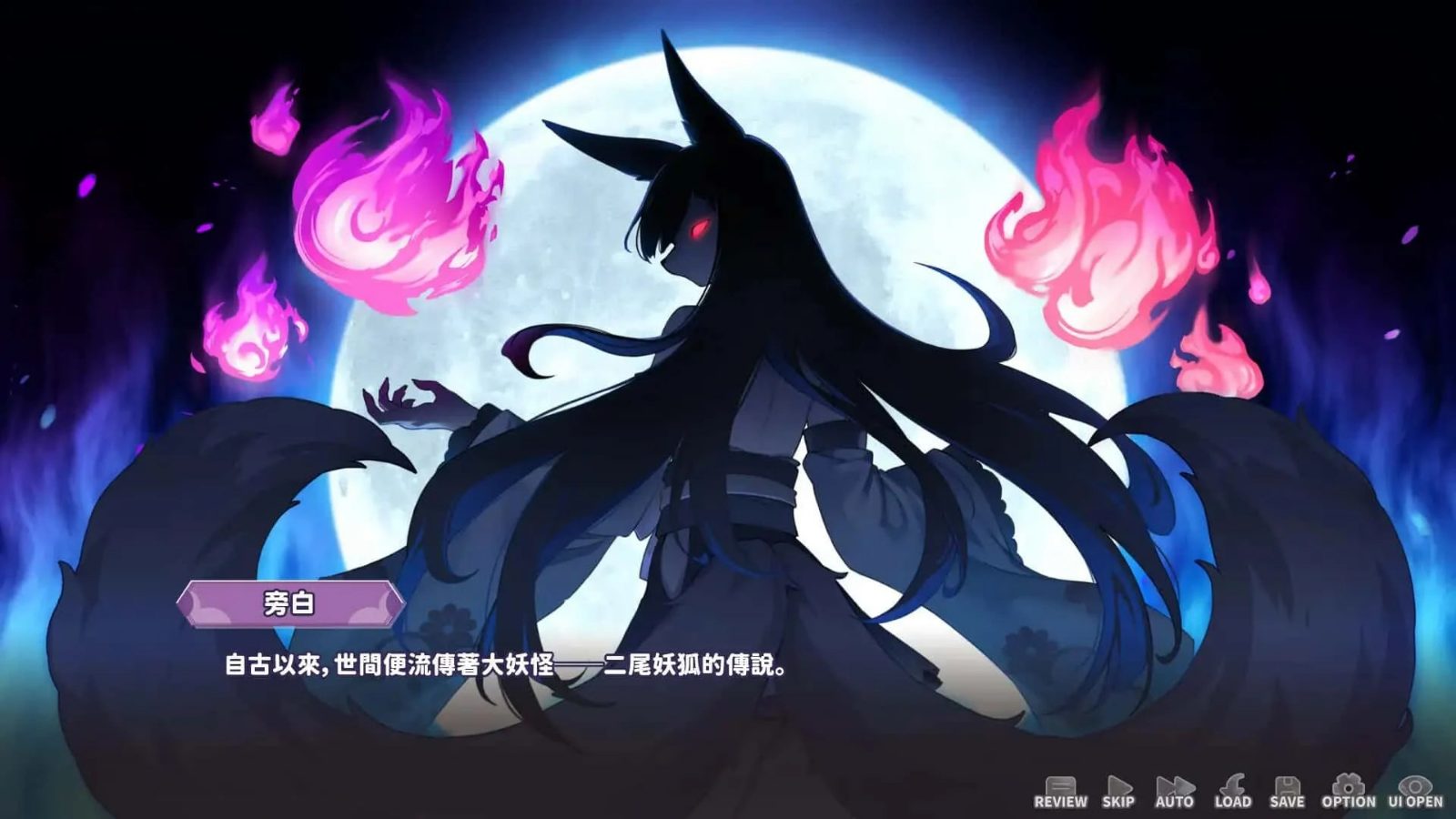 妖狐的深夜直播 攻略要点 实机截图 1