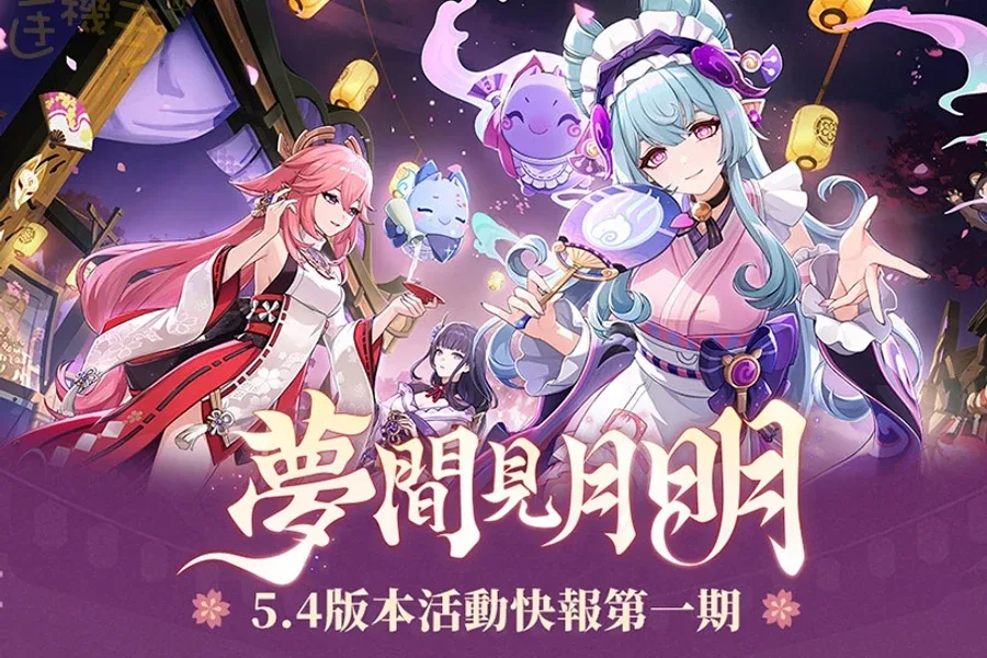 原神同人漫画分享平台 支线内容 资料图
