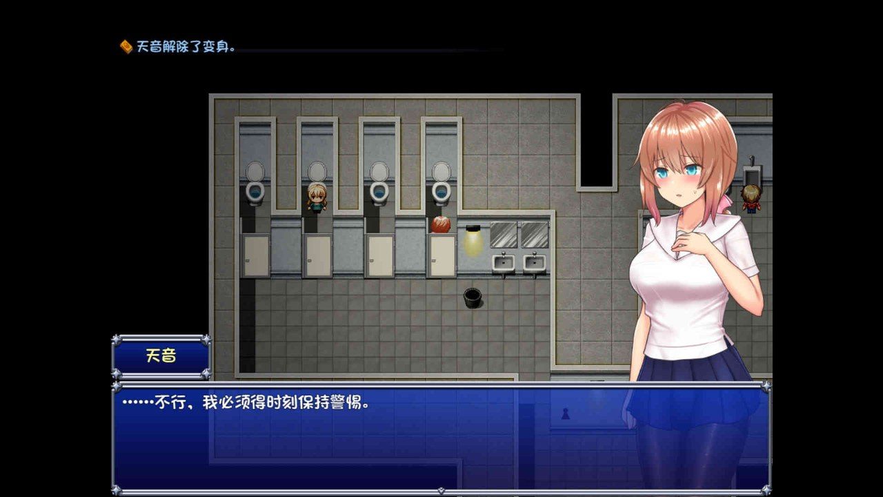 魔法少女天穹法妮雅MagicalGirlCelesphonia 角色养成 场景图 7