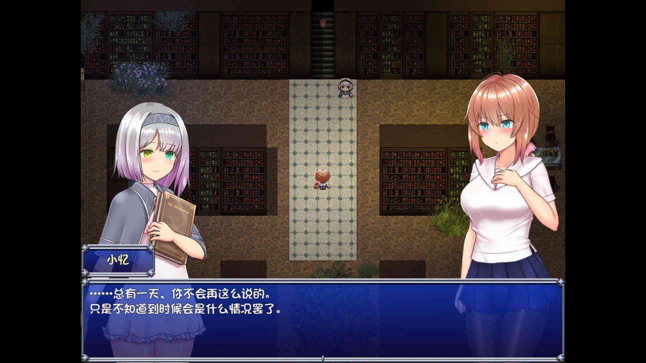 魔法少女天穹法妮雅MagicalGirlCelesphonia 任务推进 画面 1