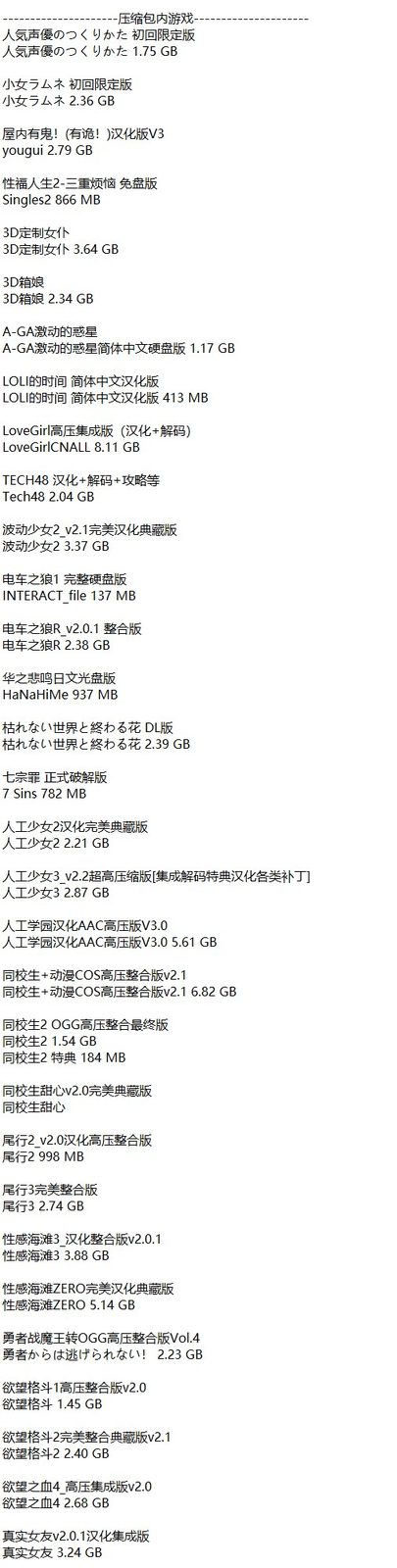 社经典合集32个游戏 地图探索 内容截图