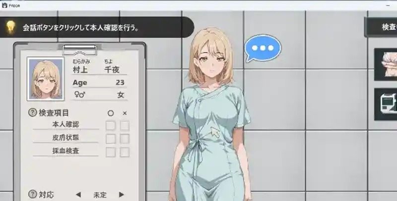 监狱:被隔离的人们 版本内容 展示图 5