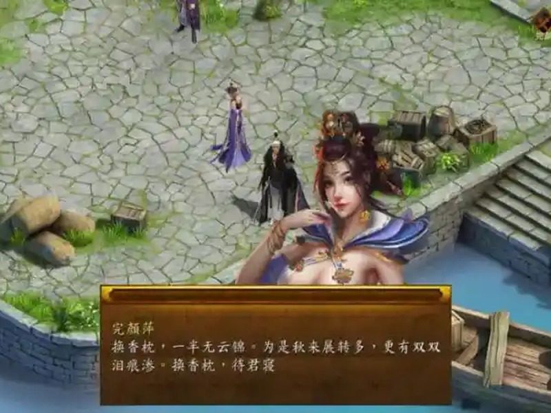金庸群侠传5爱与死仙狐MOD六周年 实机画面 场景图