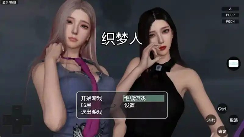 织梦人破解完结版 织梦人破解完结版游戏官网入口与官方中文下载指南伙伴羁绊篇 封面图