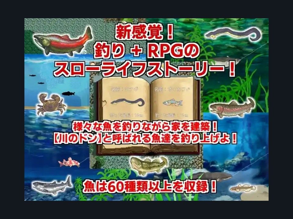 乡下钓钝吻鲑乡村垂钓版 乡下钓钝吻鲑乡村垂钓版游戏攻略与背包管理 封面图