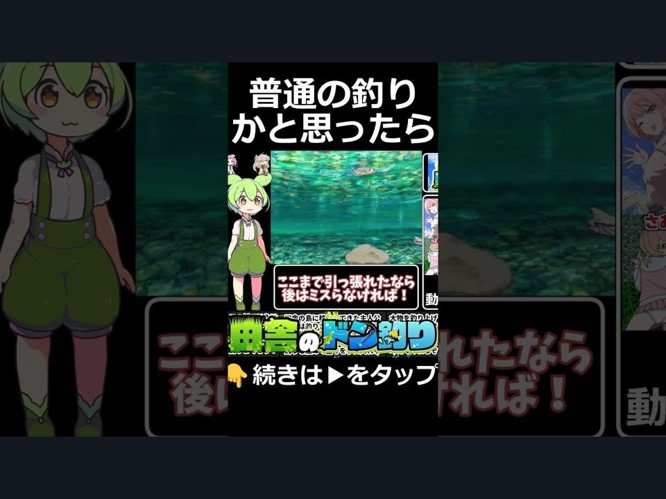 乡下钓钝吻鲑乡村垂钓版 剧情互动 实机截图 4