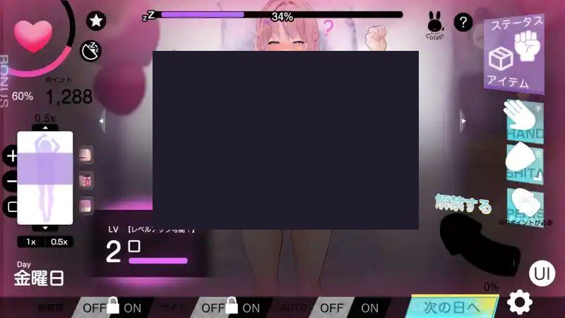 我想把姐姐的性感身体染成白色浑浊！ 角色路线 页面配图 4